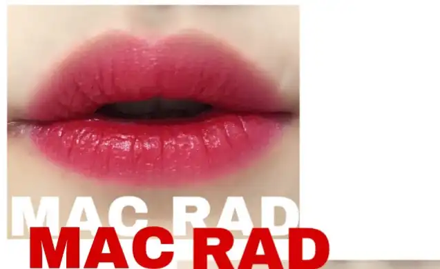 세틴 립스틱[맥 레드]