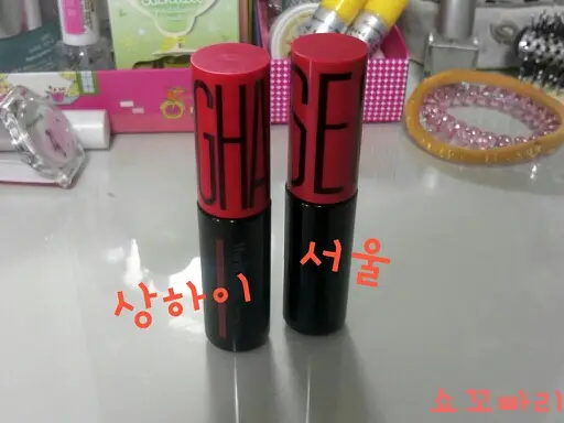 선택된 언니의파우치 리뷰 이미지 - [월드글램 코팅 틴트 08호 상하이]