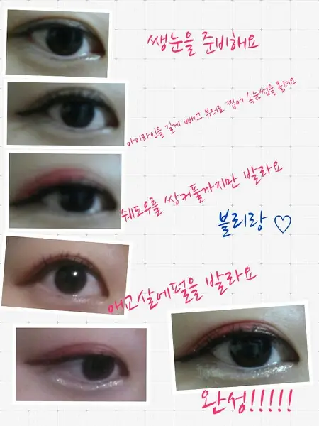 선택된 언니의파우치 리뷰 이미지 - [쥬얼라이트 쉬머 아이즈 SRD01 다홍빛 레드]