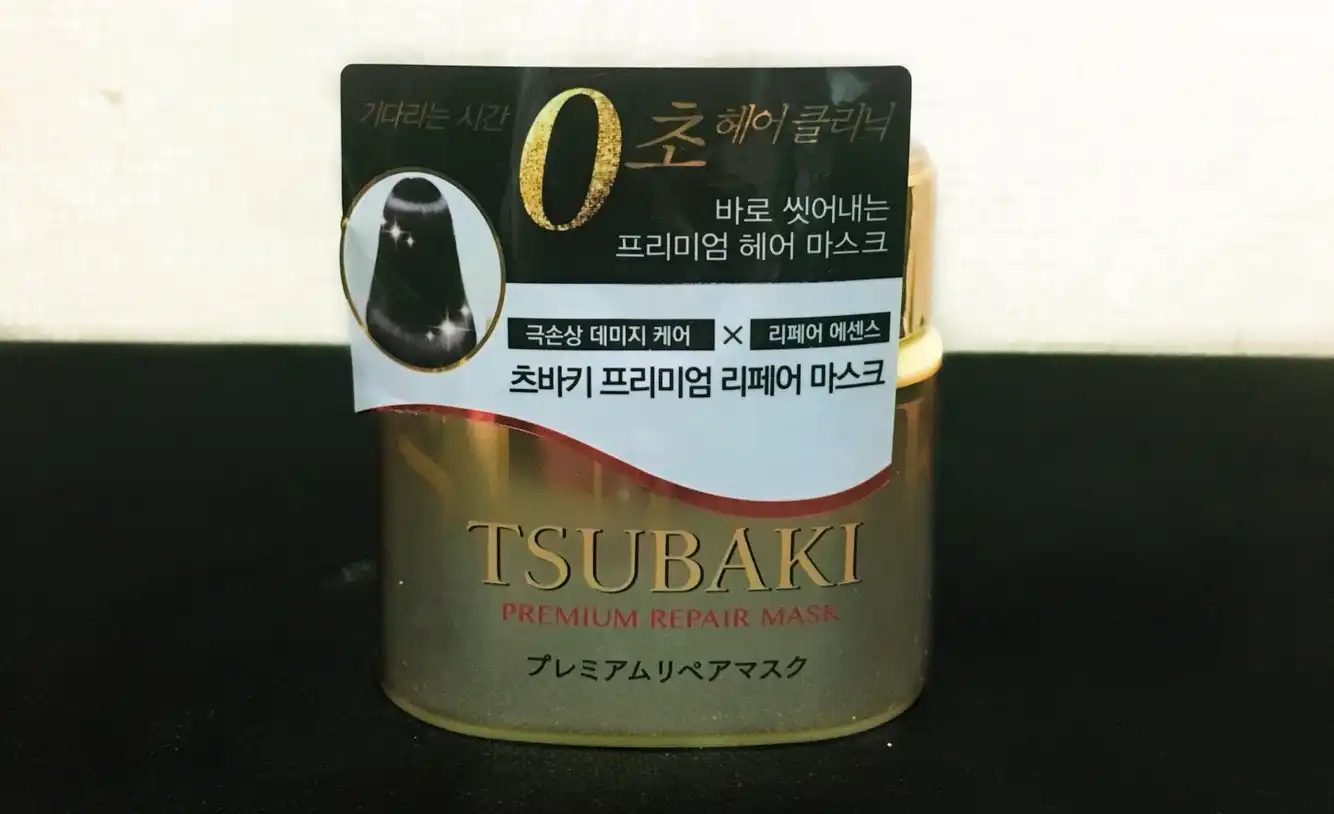 프리미엄 리페어 마스크