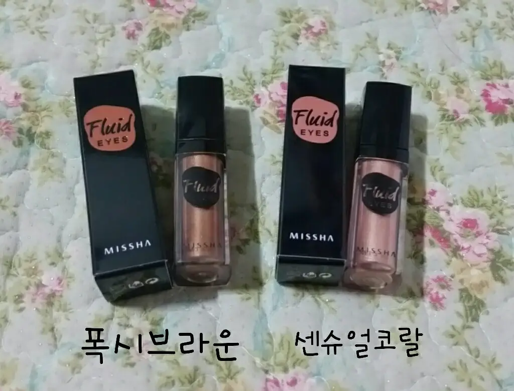 선택된 언니의파우치 리뷰 이미지 - [플루이드 아이즈 [CR01 센슈얼코랄]]