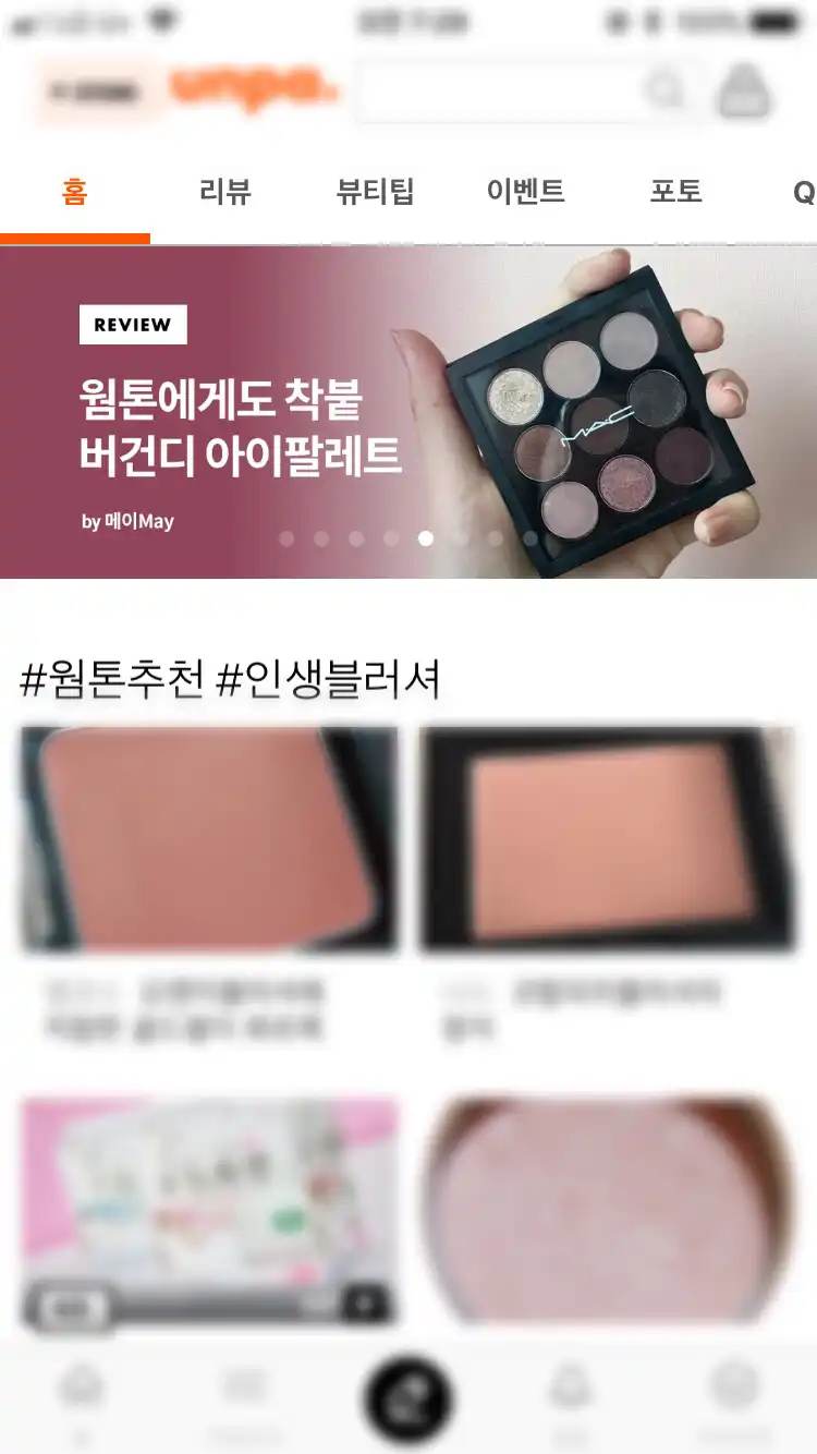 리뷰 이미지