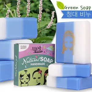 피지조절/트러블피부 청대비누