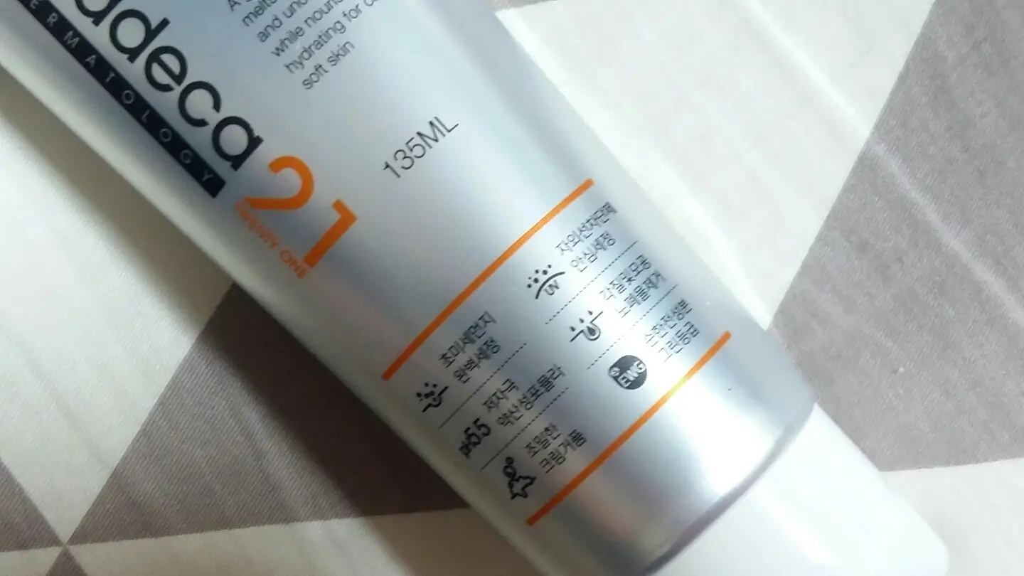 선택된 언니의파우치 리뷰 이미지 - [테카솔 안티더스트 클렌저]