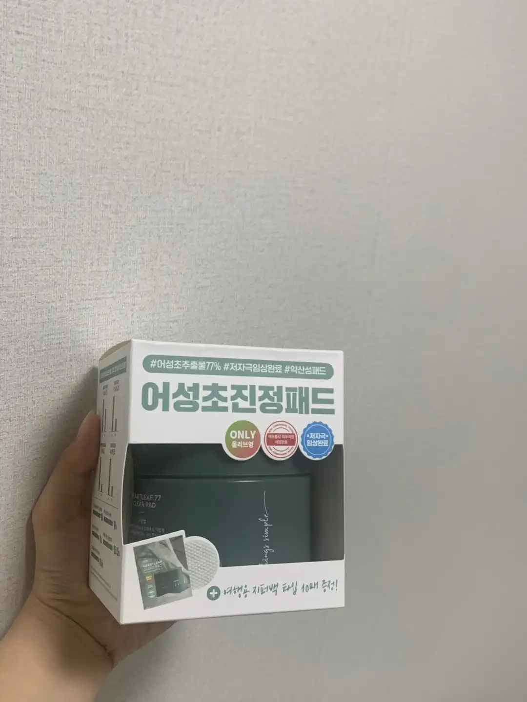 언니의파우치 리뷰 이미지 - [어성초 77 클리어 패드]