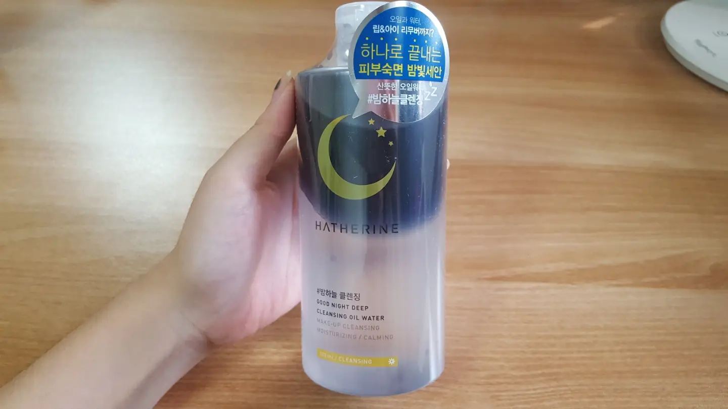 선택된 언니의파우치 리뷰 이미지 - [굿나잇 딥 클렌징 오일워터 [밤하늘 클렌징]]