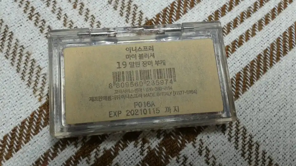 리뷰 이미지