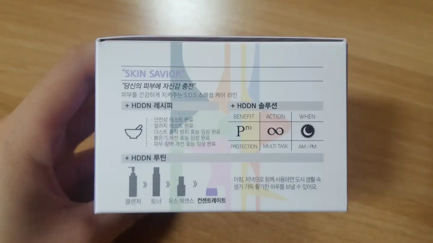 언니의파우치 리뷰 이미지 2 - [스킨 세이버 컨센트레이트]