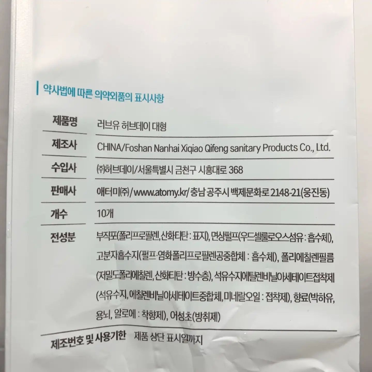 리뷰 이미지