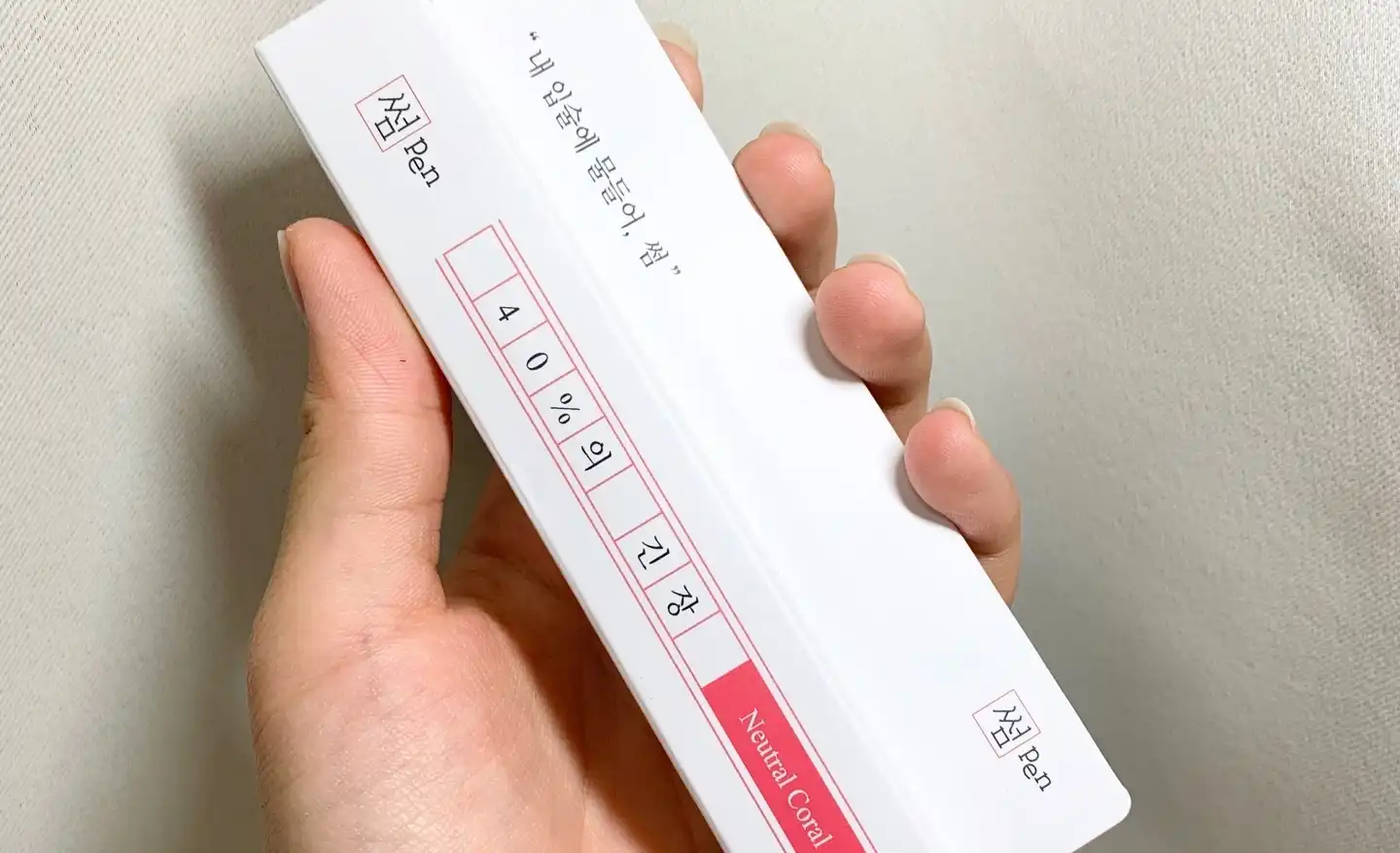 데이트 롱 래스팅 벨벳 립 [40%의 긴장]