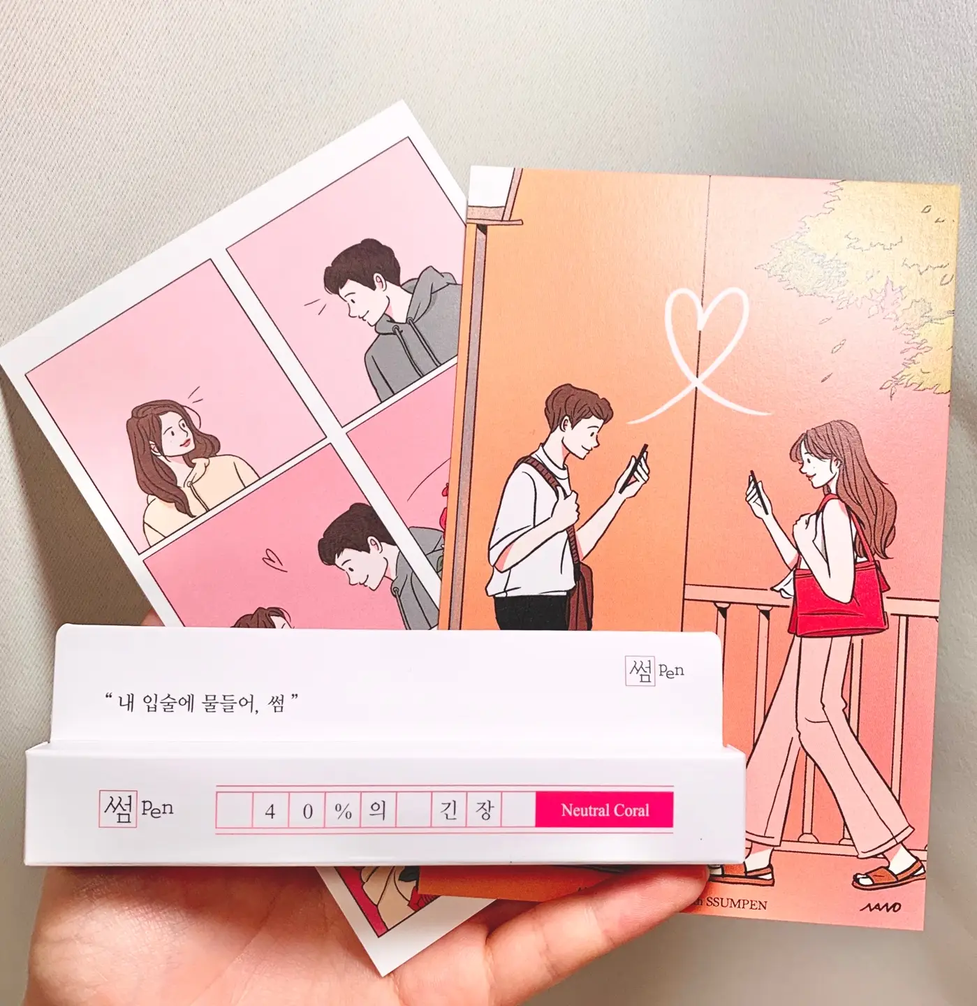 선택된 언니의파우치 리뷰 이미지 - [데이트 롱 래스팅 벨벳 립 [40%의 긴장]]