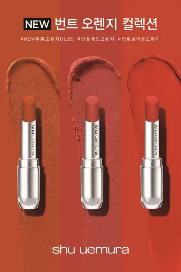 선택된 언니의파우치 리뷰 이미지 - [번트 오렌지 컬렉션 [OR587 번트로즈]]