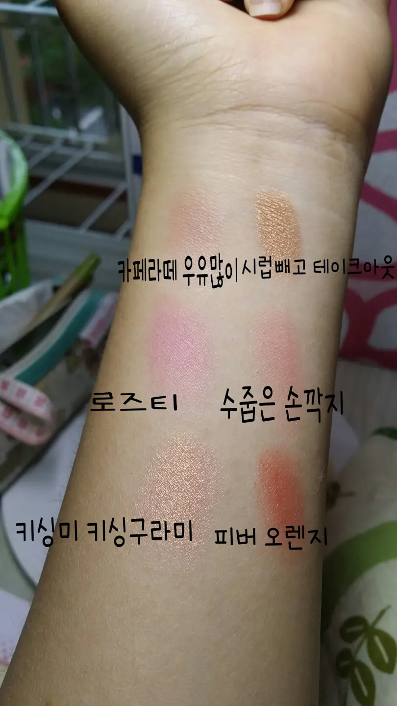 선택된 언니의파우치 리뷰 이미지 - [룩 앳 마이 아이즈 [BR402 시럽빼고 테이크아웃]]