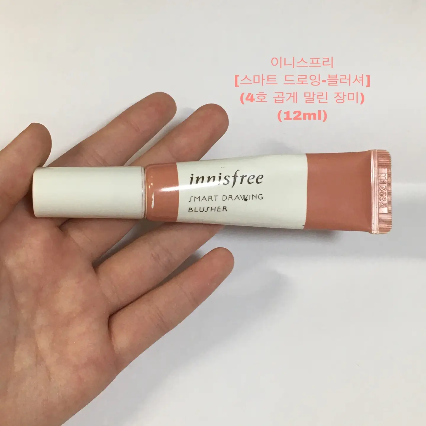 선택된 언니의파우치 리뷰 이미지 - [스마트 드로잉 블러셔 [4호 곱게 말린 장미]]