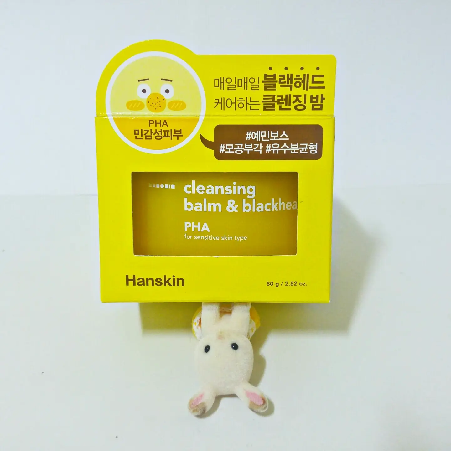 선택된 언니의파우치 리뷰 이미지 - [클렌징밤&블랙헤드 [(PHA)민감성피부]]