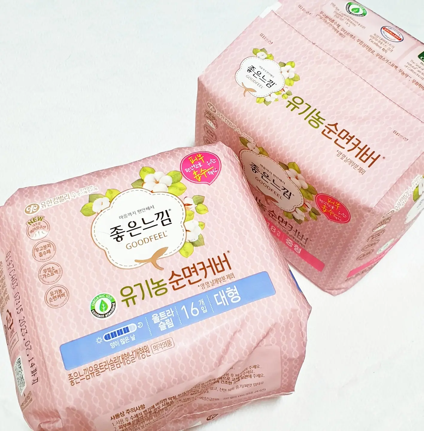 선택된 언니의파우치 리뷰 이미지 - [유기농순면커버 울트라슬림 [중형]]