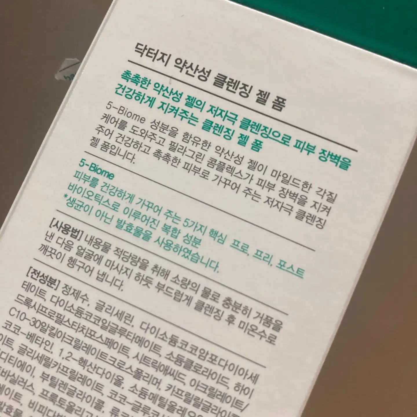 리뷰 이미지
