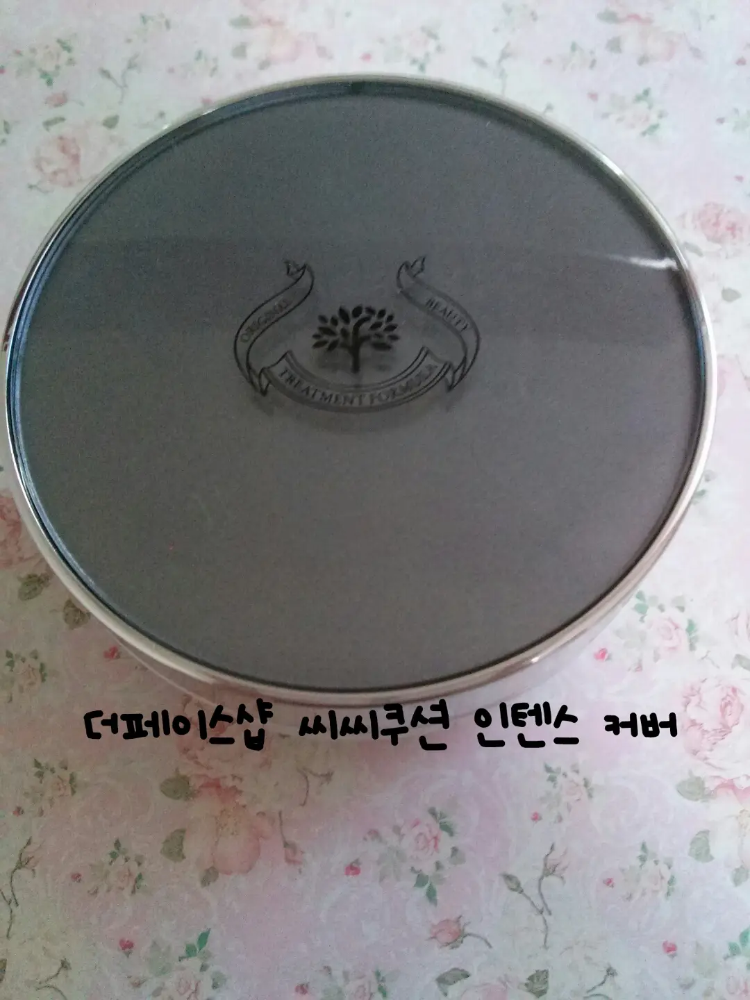 선택된 언니의파우치 리뷰 이미지 - [CC 쿠션 인텐스 커버 V201 애프리콧 베이지]