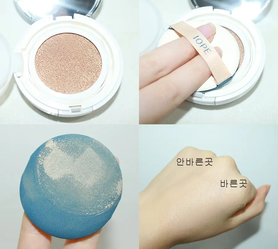 선택된 언니의파우치 리뷰 이미지 - [에어쿠션 XP 21호 인텐스 커버 바닐라]