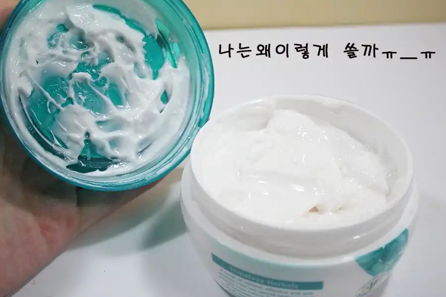 언니의파우치 리뷰 이미지 4 - [너리싱 수분크림]