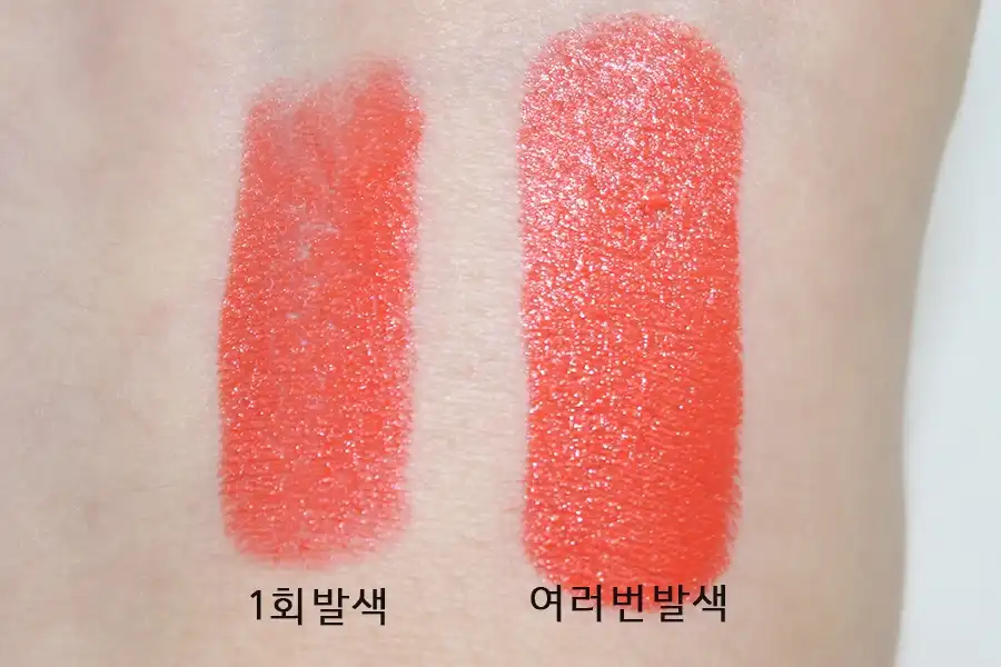 언니의파우치 리뷰 이미지 5 - [앰플리파이드 립스틱 [모란지]]