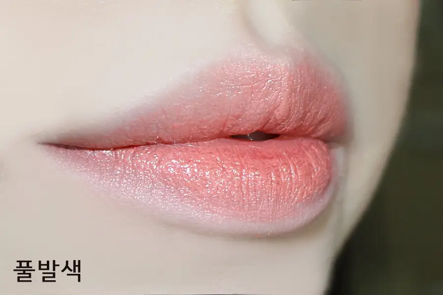 선택된 언니의파우치 리뷰 이미지 - [립스틱 (래비싱)]