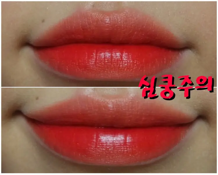 선택된 언니의파우치 리뷰 이미지 - [페리스 잉크 (3호 심쿵주의)]