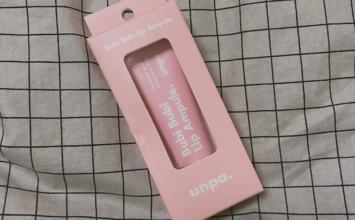 부비부비 립 앰플