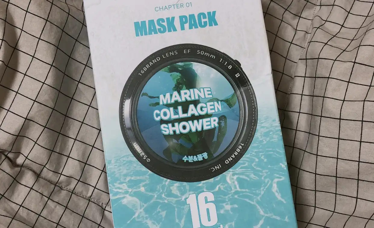 16 스킨 백과 마린 콜라겐 샤워