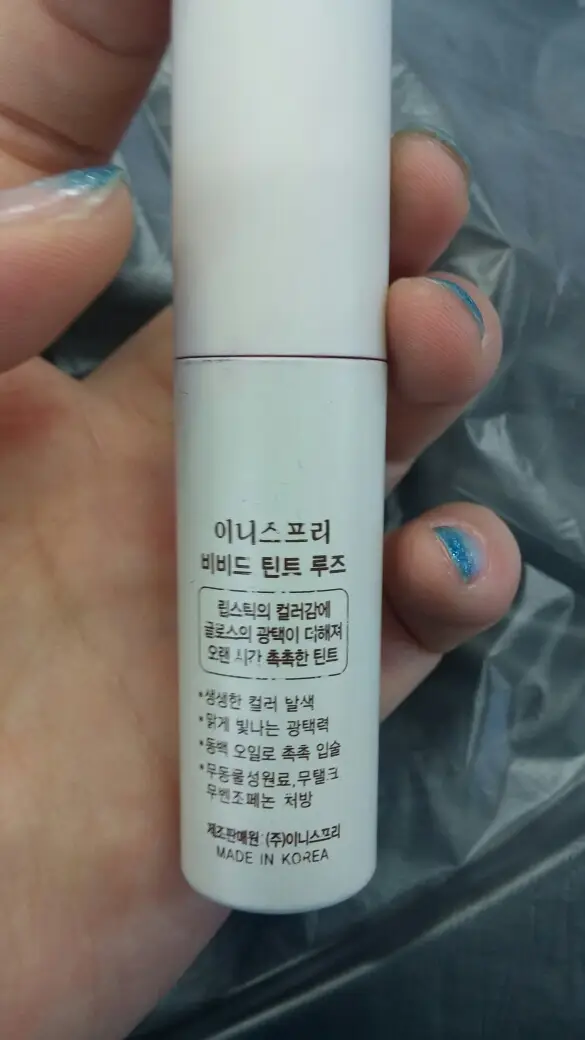 선택된 언니의파우치 리뷰 이미지 - [비비드 틴트 루즈 [5호 여름 햇살 레드]]