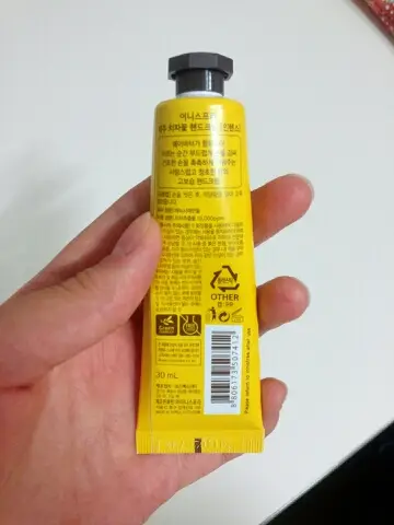 선택된 언니의파우치 리뷰 이미지 - [제주 치자꽃 핸드크림 [인텐스]]
