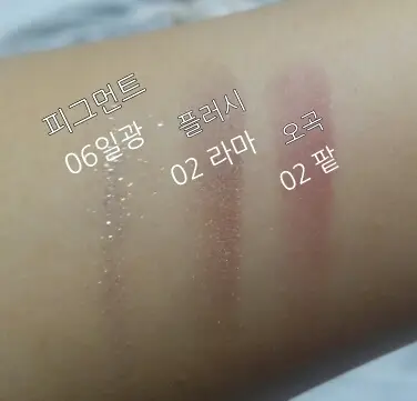 선택된 언니의파우치 리뷰 이미지 - [섀이드 앤 섀도우 [02 팥]]