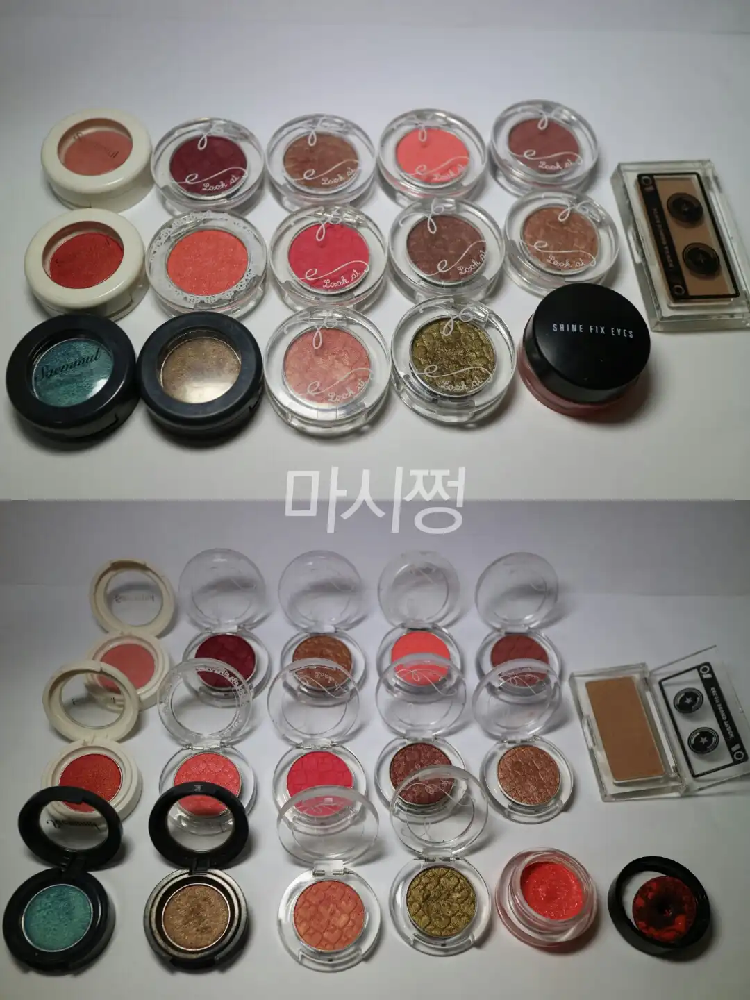 룩 앳 마이 아이즈 NEW [BE105 통기타여신]