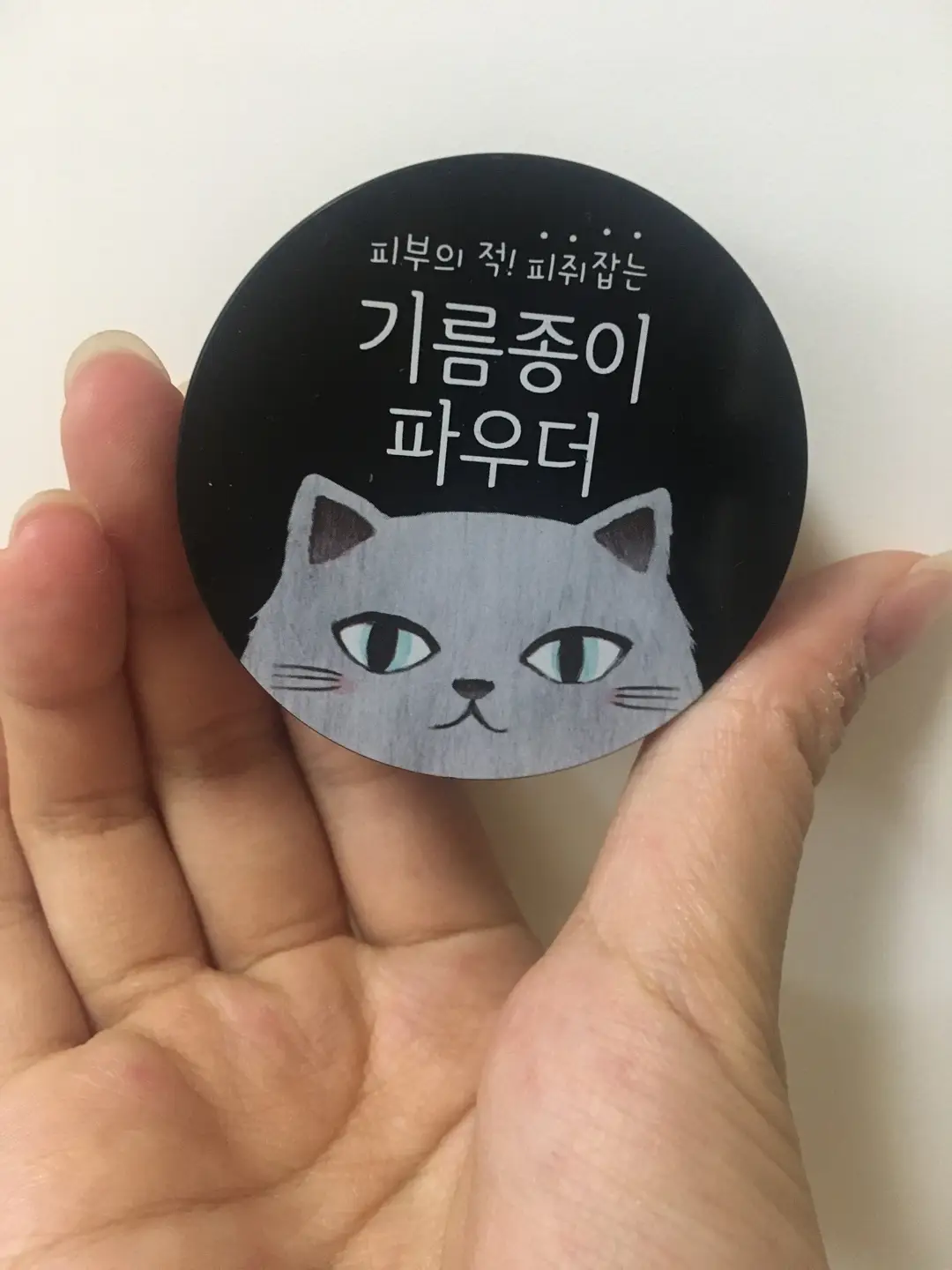 선택된 언니의파우치 리뷰 이미지 - [윙크걸 기름종이 파우더]