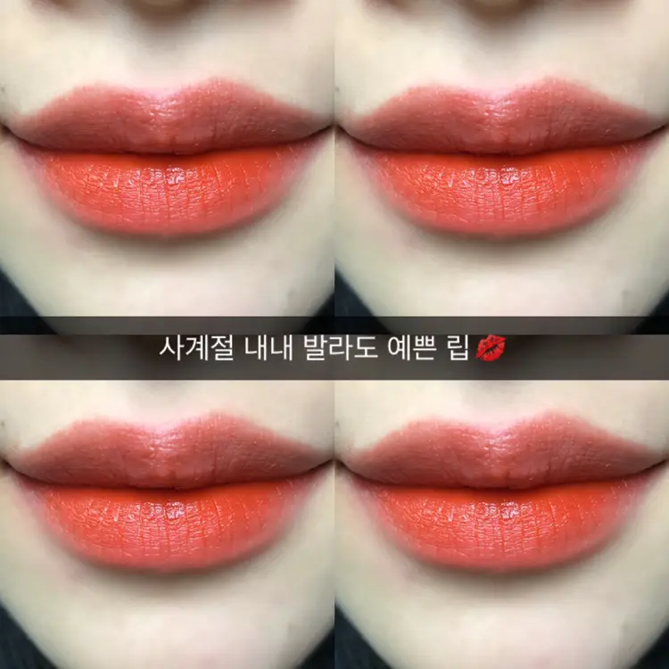 선택된 언니의파우치 리뷰 이미지 - [라스트 벨벳 립 틴트 [04 무드갑]]