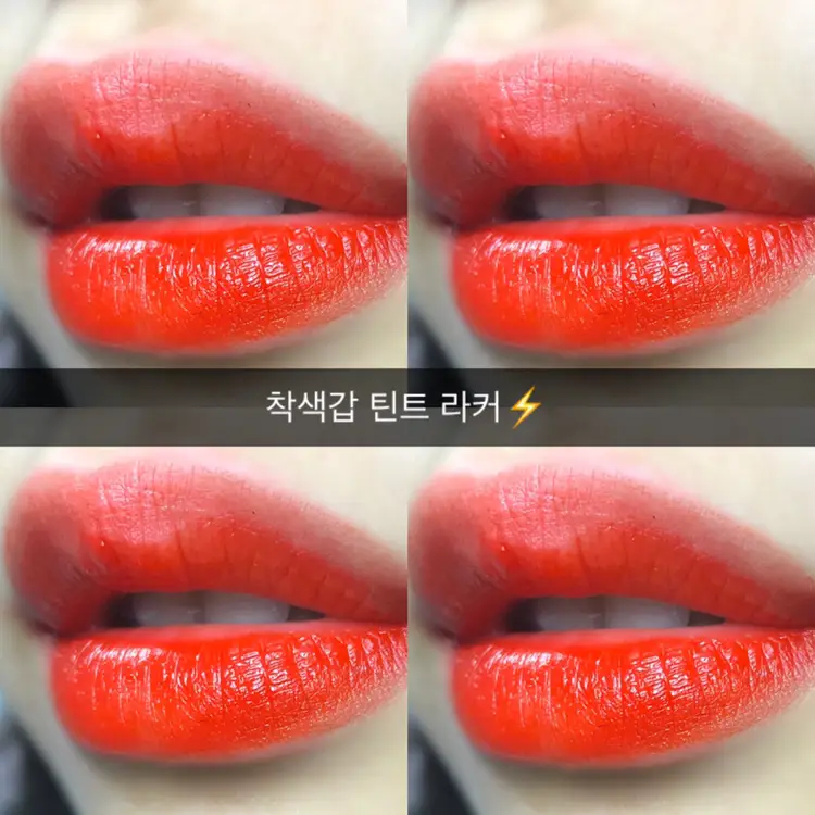 선택된 언니의파우치 리뷰 이미지 - [썬더볼 틴트 라커 [3호 라이트닝]]