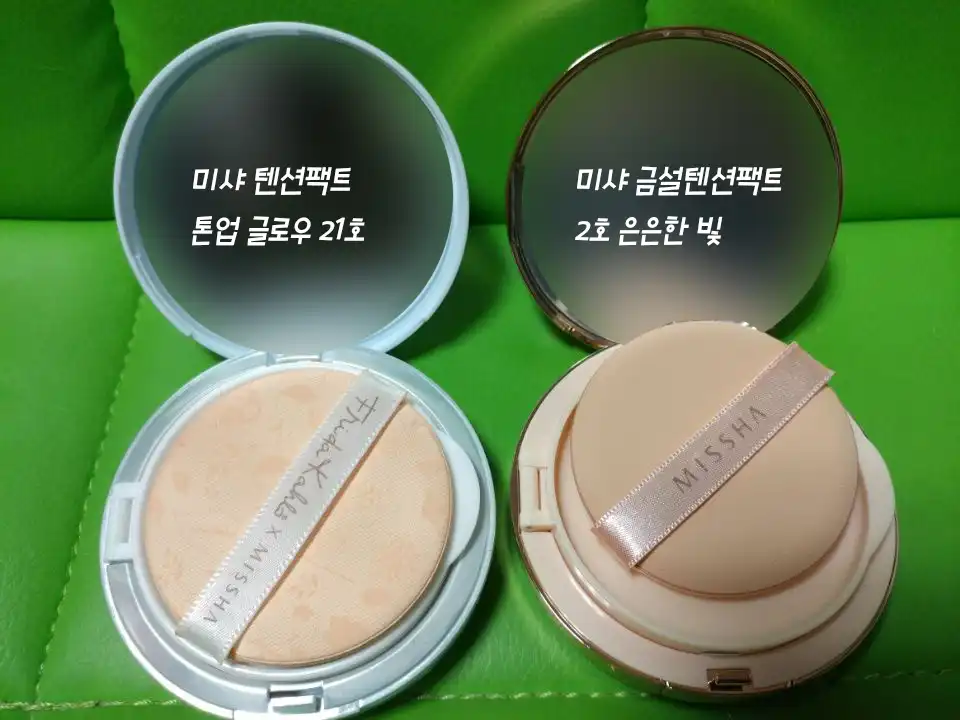언니의파우치 리뷰 이미지 3 - [금설 텐션 팩트 [2호 은은한 빛]]