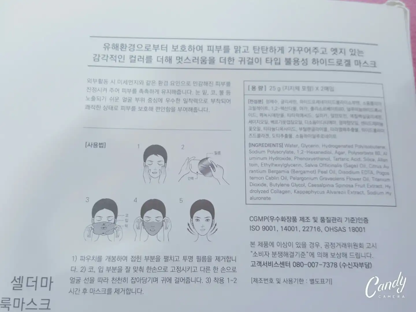 리뷰 이미지