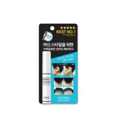 여신 스타일링 헤어픽서