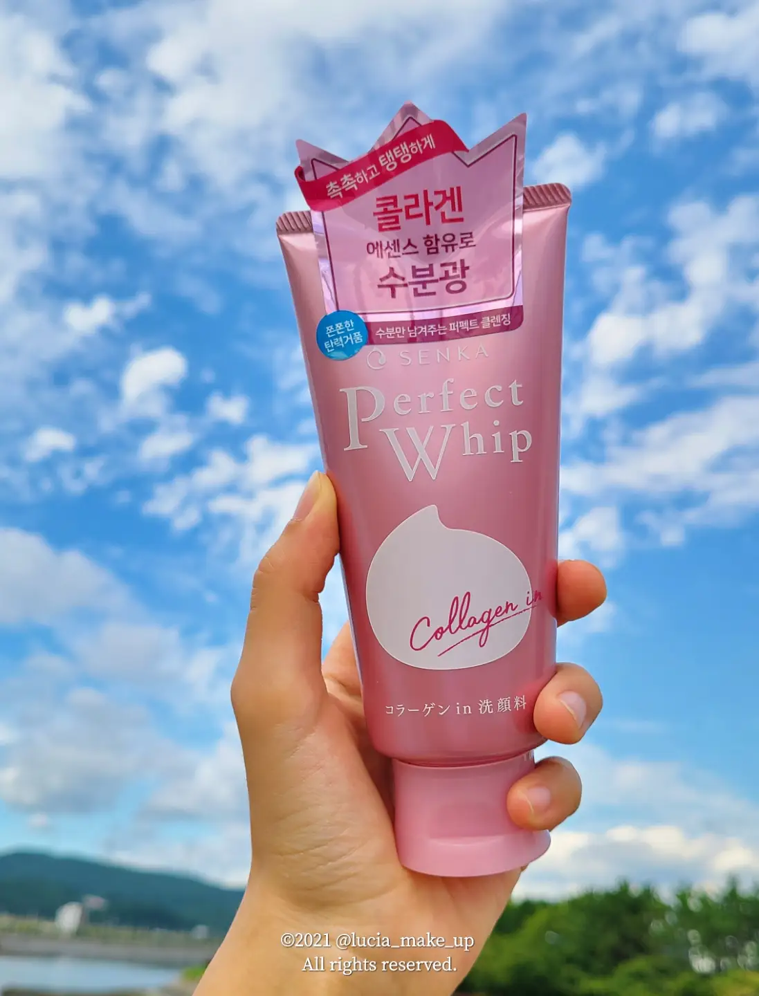 선택된 언니의파우치 리뷰 이미지 - [퍼펙트 휩 콜라겐 인 폼클렌징]