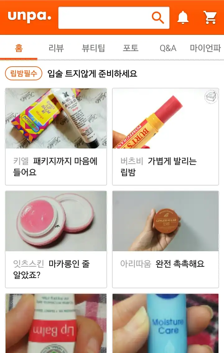 리뷰 이미지