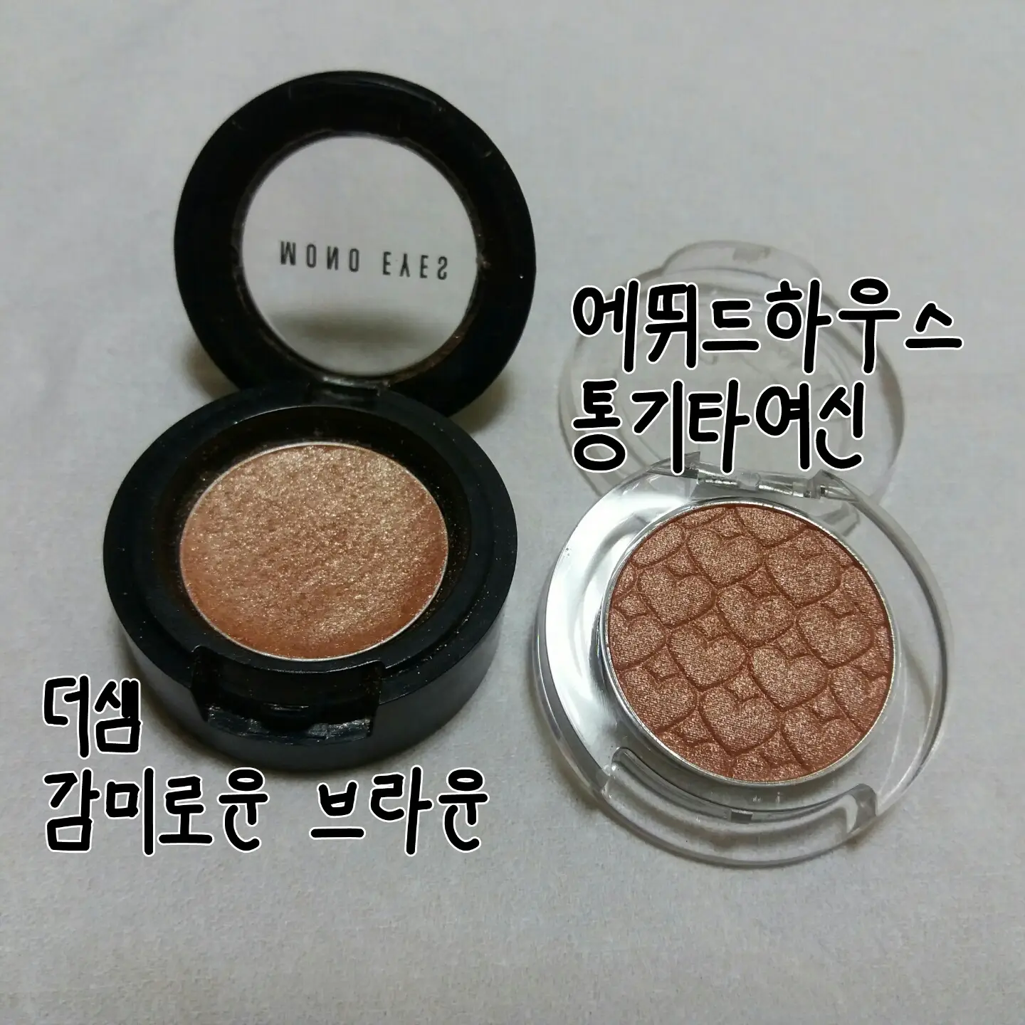 선택된 언니의파우치 리뷰 이미지 - [룩 앳 마이 아이즈 NEW [BE105 통기타여신]]