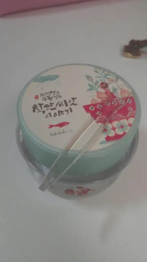 치아씨드 피지잡는 수분크림