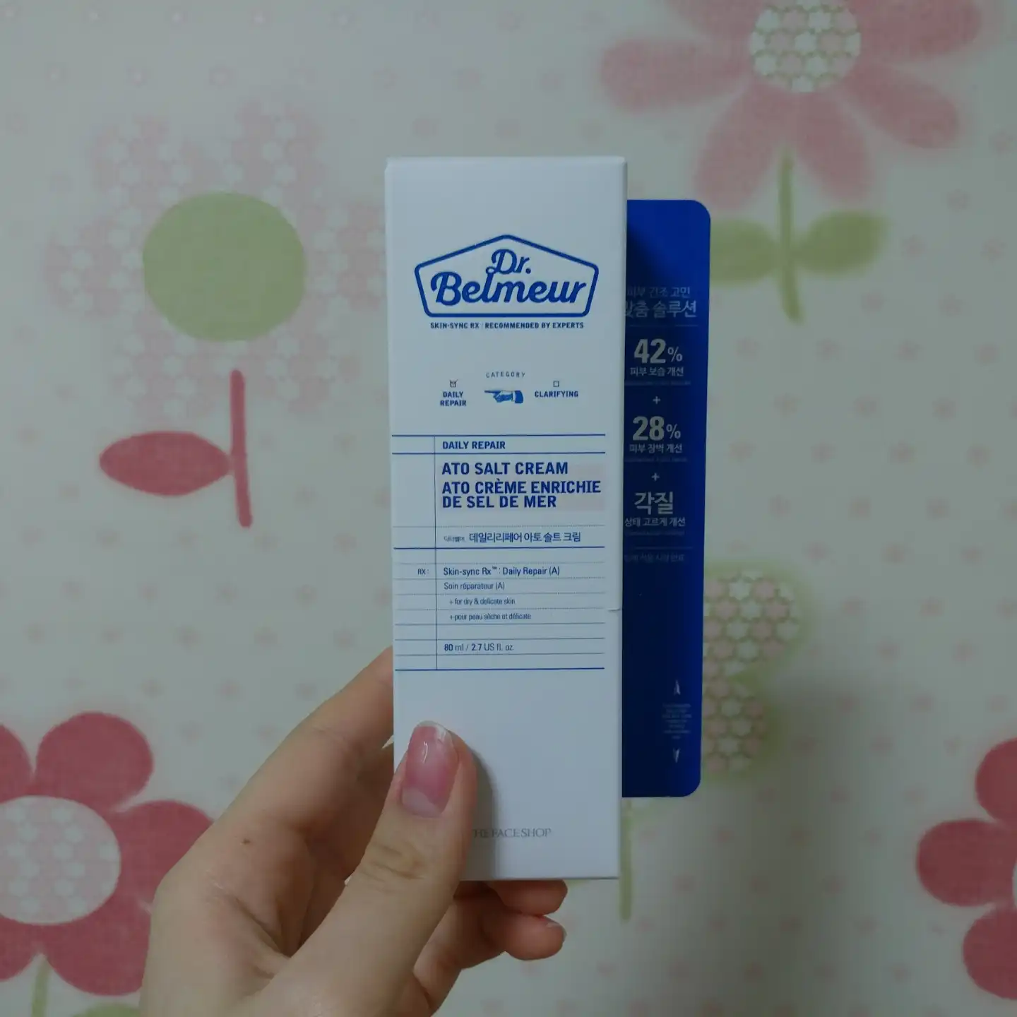 데일리리페어 아토 솔트 크림