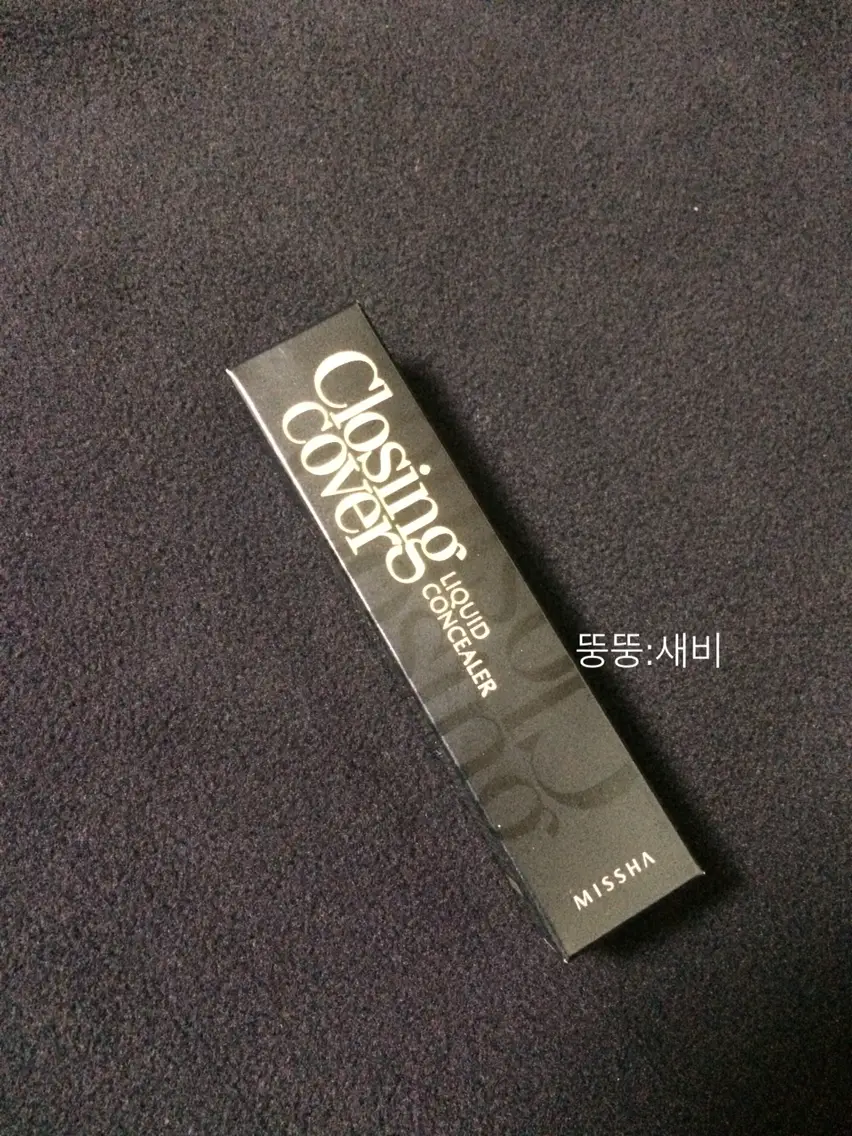 선택된 언니의파우치 리뷰 이미지 - [클로징 커버 리퀴드 컨실러 SPF30 PA++ [23호]]
