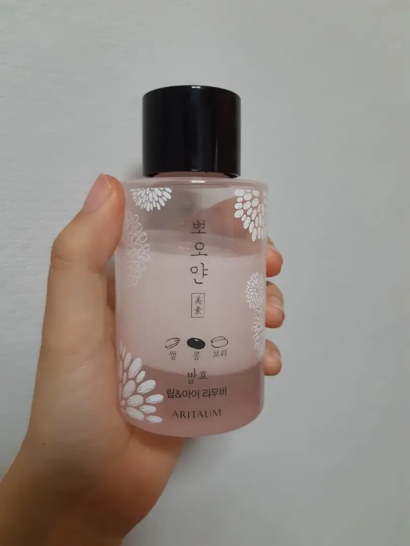 선택된 언니의파우치 리뷰 이미지 - [뽀오얀 미소 발효 립앤아이 리무버]
