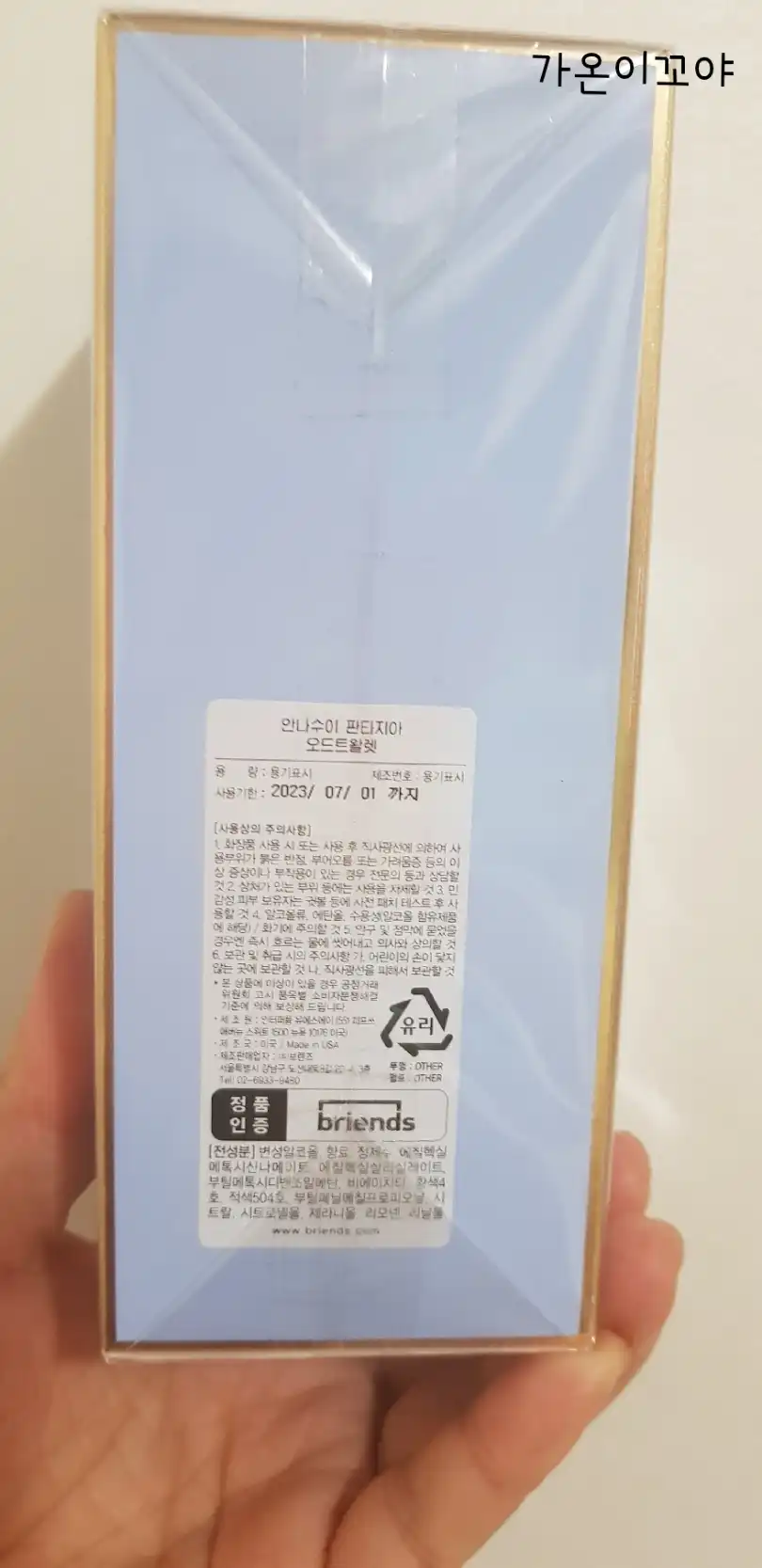 리뷰 이미지