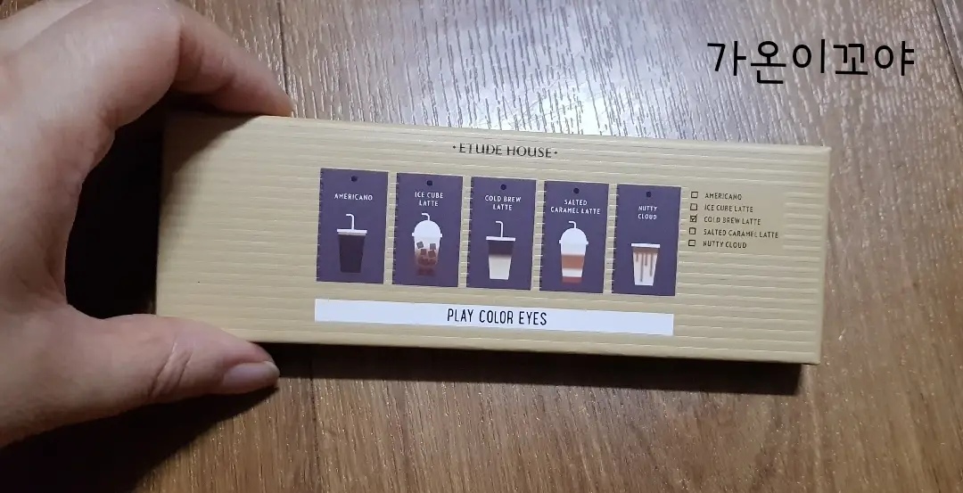 선택된 언니의파우치 리뷰 이미지 - [플레이 컬러 아이즈 [카페인 홀릭]]