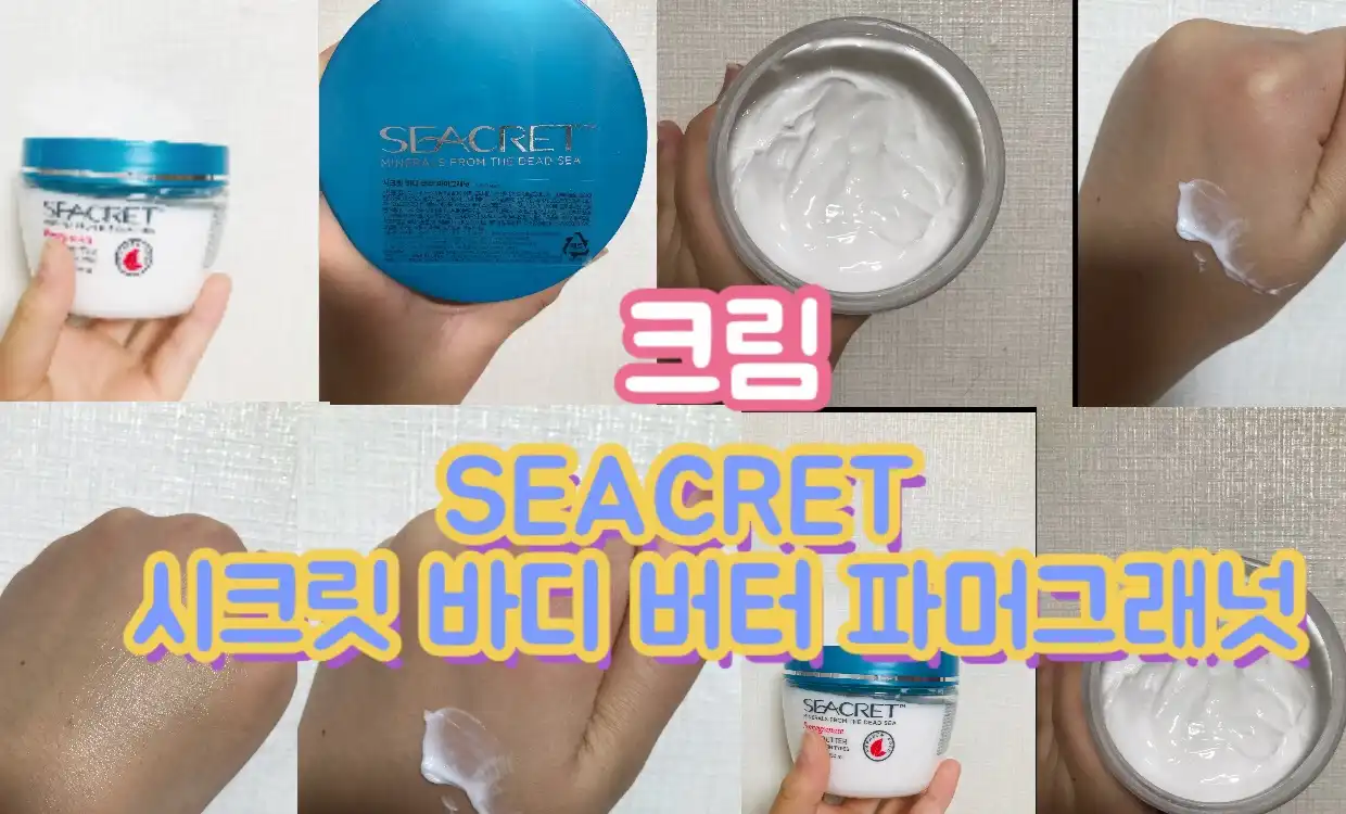 바디 버터 [파머그래넛]