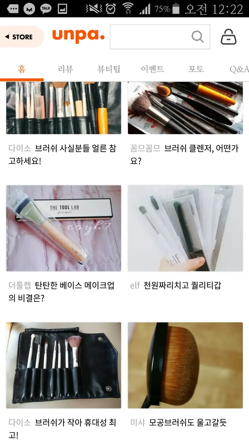 리뷰 이미지